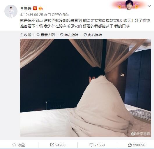 罗马诺指出，朗格莱在米兰冬窗的引援名单之中，红黑军团已经向巴萨询问了球员的情况。